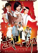 Битва за любовь