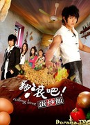 Виражи любви