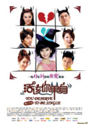 Ты заслуживаешь одиночество