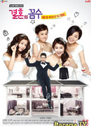 Свадебная схема