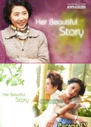 Прекраснее цветка