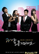 Не спрашивай о моём прошлом