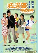 Моей жене 18