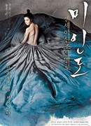 Портрет красавицы