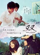 История любви