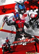 Наездник в Маске Кабуто