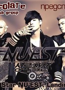 Создание звезд NU'EST: Высадка десанта