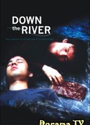 Вниз по реке