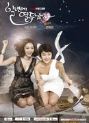 В году двенадцать мужчин