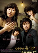 Несуразное сыскное агентство