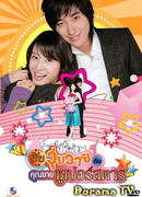 Билли Джин, взгляни на меня