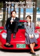 К успеху с улыбкой