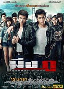 Друзья навек