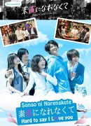 Трудно быть честным