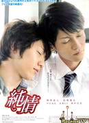 Чистые сердца