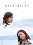 Кончики твоих пальцев