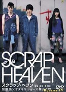 Клочок неба