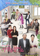 Я верю в любовь