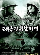 38-я параллель