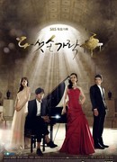 Пять пальцев