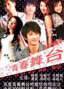 Картина весны