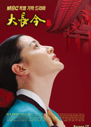 Жемчужина дворца