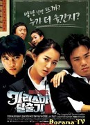 Легенда о седьмом ноже