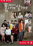 Живи в стиле