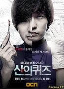 Загадки Бога