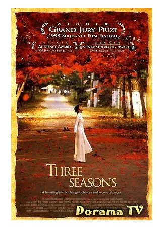 дорама Три сезона (Three Seasons: Ba mua) 14.09.12