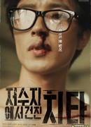 Кто стучится в дверь ко мне?