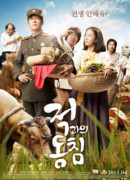 В любви и на войне