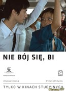 Би, не бойся!