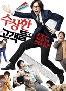 Прогноз самоубийств