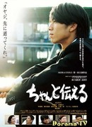 Поговорим начистоту