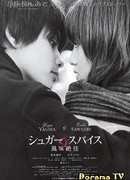 Конфеты и пряности: из чего сделаны девочки