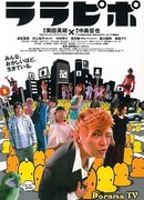 Много людей