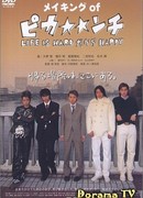 Жизнь сложная, поэтому весёлая