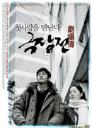 История кино