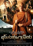 Беззаконие