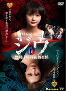 Группа особого назначения