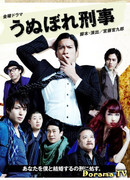 Тщеславный детектив