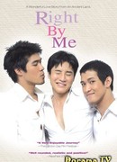 Радужный мальчик