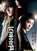 Бросок - История одного человека