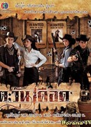 Палящее солнце