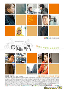 Предназначение жены