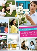 Незамужние