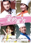 Вкусный рецепт любви