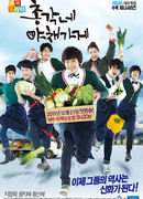 Овощной магазин холостяка