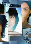 Идеальный парень. Спецвыпуск